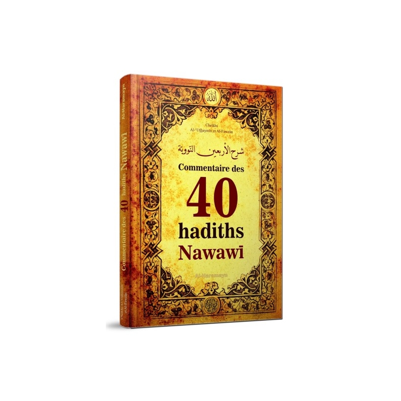 40 hadith nawawi